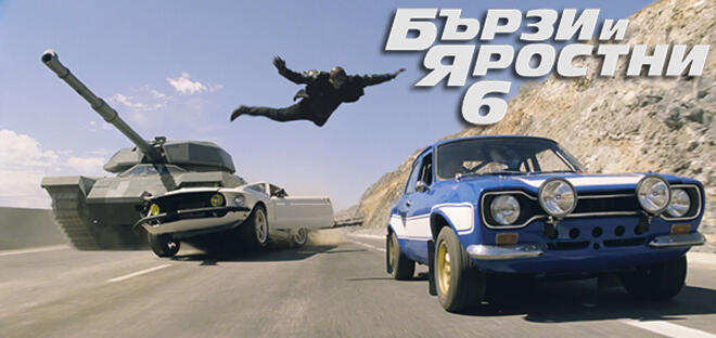 Ще има ли "Бързи и яростни 7" без Пол Уокър?