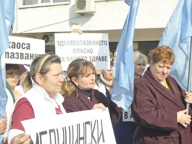 Затварят улици и паркинги в София заради протеста на лекарите