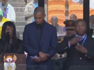 Излагация на поклонението на Мандела!