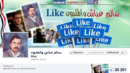 Баща се превърна в хит във Facebook с профила си