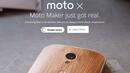 Motorola пуска телефон от бамбук