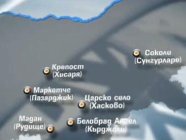 Обликът на България без турските имена