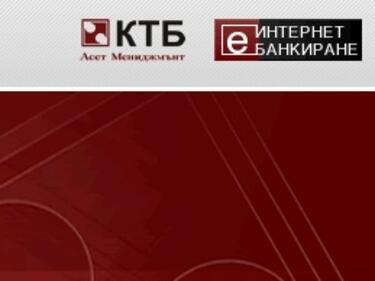 КТБ купи „Креди Агрикол България“