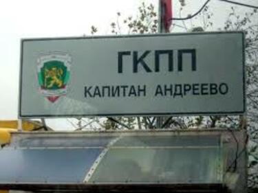 Зам. транспортен министър замина по спешност до „Капитан Андреево“