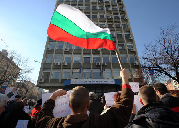 Протест пред АПИ (СНИМКИ)
