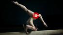 Гимнастичка се съблече, за да покаже красотата на спорта (18+)