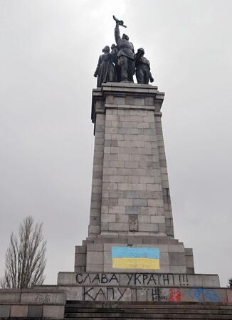 Пак боядисаха Паметника на Съветската армия