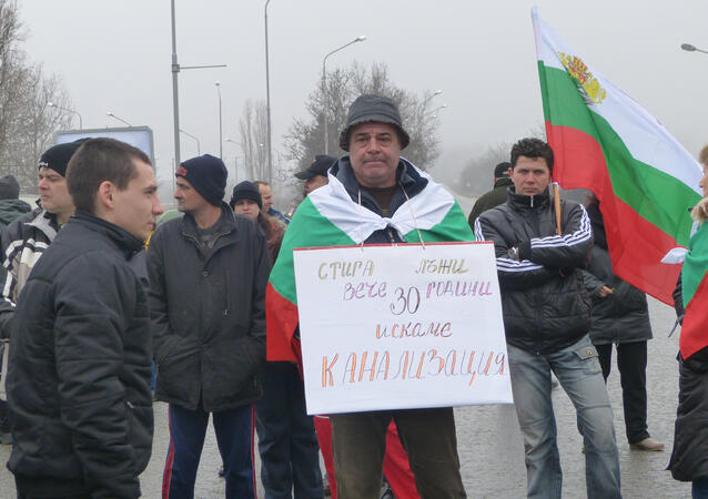 Недоволни граждани протестират навръх 3 март