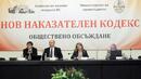 Лекари настояват да не се криминализира вземането на подкуп