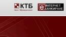 КТБ: Петко Ковачев дезинформира обществото по случая „Карадере“
