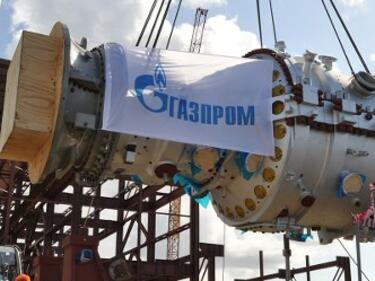 "Газпром" притисна Украйна