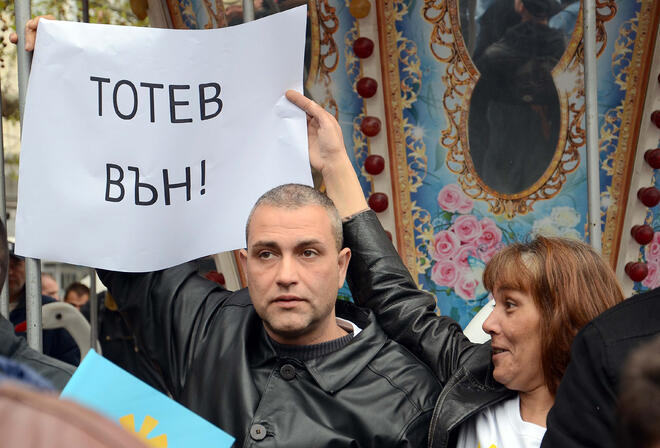 Жителите на Пловдив не искат кмета си 