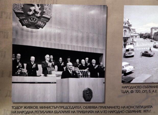 Знаете ли какво е това на снимката?