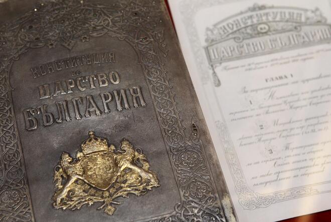 Изложбата е по повод 135-годишнина от приемането на Търновската  конституция
