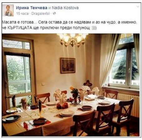 Как звездите празнуваха Великден