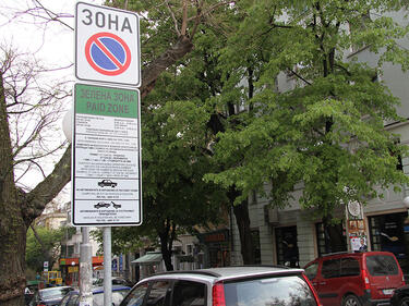 Битка за паркиране в София! Разширяват зелената зона