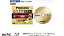 Panasonic пуска 100 гигабайтов Blue Ray диск