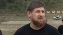 Чеченският президент заплаши Киев с "Ескадрона на смъртта". До 72 часа