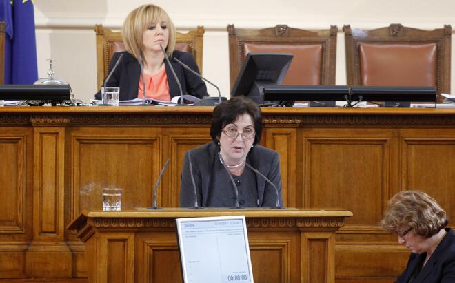 Официално: Сметната палата с нов председател
