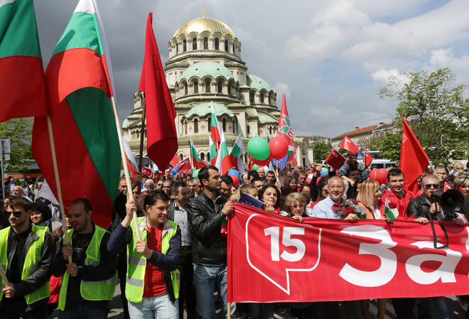 20 000 души участват на традиционния митинг на левицата