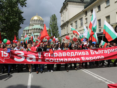 20 000 души участват на традиционния митинг на левицата