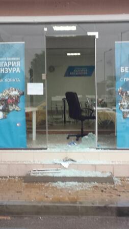Подпалиха офис на ББЦ в София