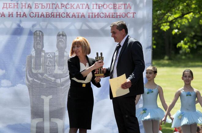 Наградиха с отличие 306 изявили се даскали