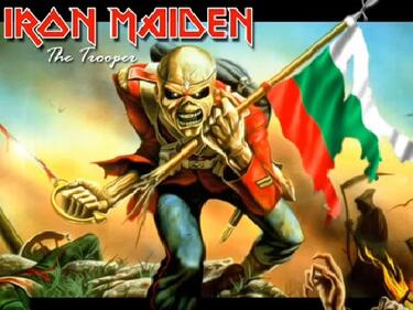 Девицата няма милост! Iron Maiden изнесоха убийствен концерт за българите 