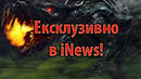 Гледайте световната премиера на „Трансформърс: Ера на изтребление“ (ВИДЕО)