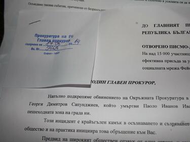 Над 15 000 души се подписаха за ефективна присъда за Георги Сапунджиев