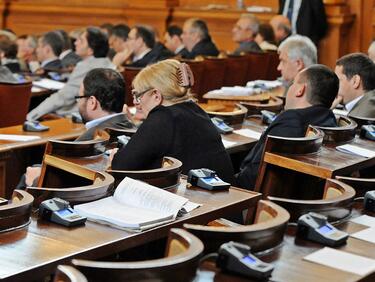 Парламентът заработи