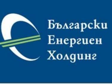 БЕХ е с нов директор