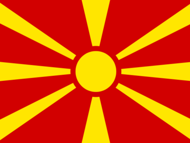 Македония си сменя конституцията. Не иска гей бракове