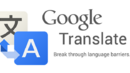 Google Translate търси помощ