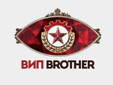 Вижте първите участници в новия VIP Brother