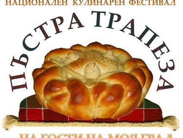 Искате ли да си хапнете добре през уикенда и да се порадвате на българското?