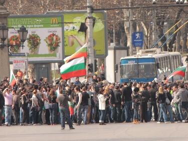 Три протеста в София в събота 