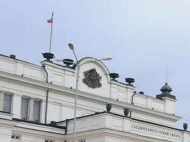 Българският отговор на глобалното затопляне ще бъде тема на конференция в парламента
