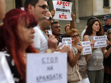 Вложители в КТБ отново изразиха недоволството си от затварянето на банката