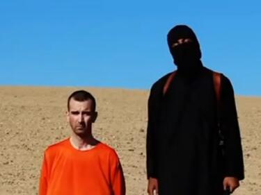 Ислямска държава с още една екзекуция (ВИДЕО)