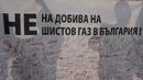 В София, Пловдив и Варна протестират срещу шистовия газ