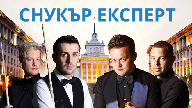 Спечели билет за финала на PTC Victoria Bulgaria Open