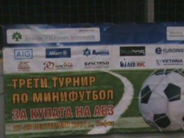 Четири отбора останаха за финалните двубои