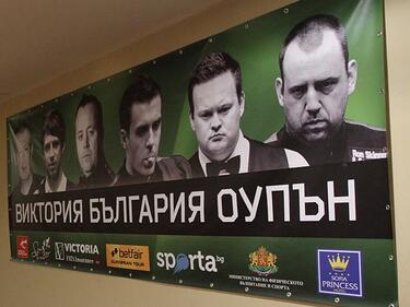 Гледайте на живо снукър шоуто PTC Victoria Bulgaria Open