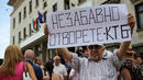 Протестиращи: Искров продължава да се крие по казуса с КТБ