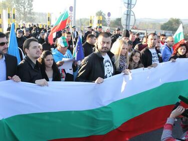 "България без цензура" блокира границата с Турция 