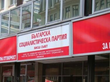 Следизборно благоевградската структура на БСП остава без шеф 