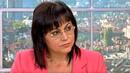 Нинова: Очакваме правителство на ГЕРБ с десните формации