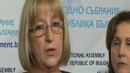 Неприятна изненада за ГЕРБ! Реформаторският блок се оказа нестабилен