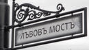 Борисов загрява – инспектира кръговото на Лъвов мост (СНИМКИ) 